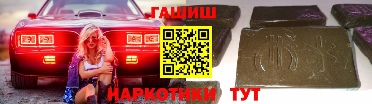 ГАШ Изолятор Татарск