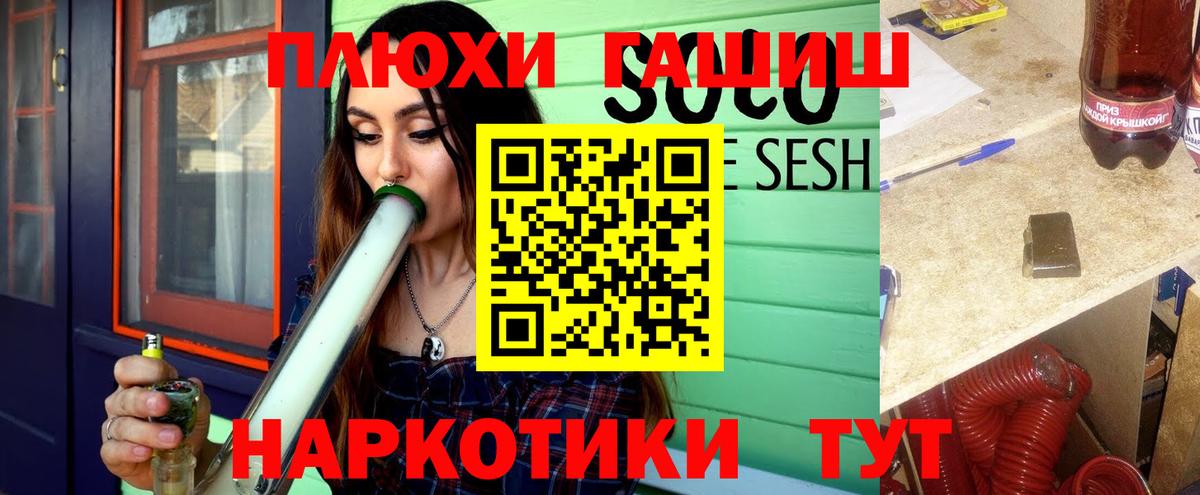 Татарск  Гашиш ice o lator  ГАШИШ  ГАШИШ Изолятор  Вход с VPN 