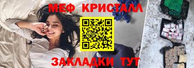 гидропоника Ливны