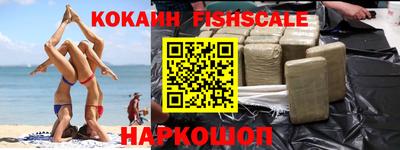 кокс Лесосибирск