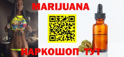 гидропоника Ливны