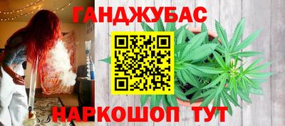 гидропоника Ливны