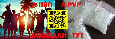 гидропоника Ливны