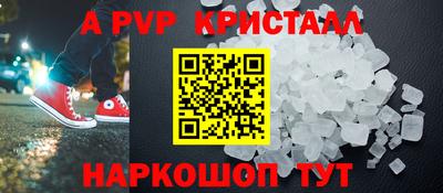 амф Ликино-Дулёво