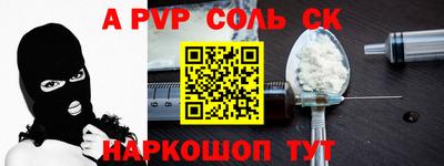 гидропоника Ливны