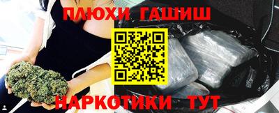 гидропоника Ливны
