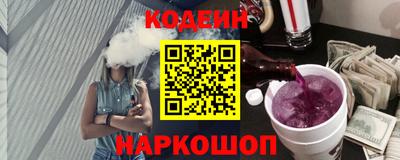 кокс Лесосибирск