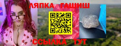 амф Ликино-Дулёво