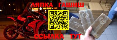 гидропоника Ливны