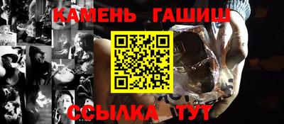 гидропоника Ливны