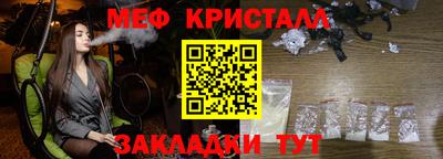 гидропоника Ливны