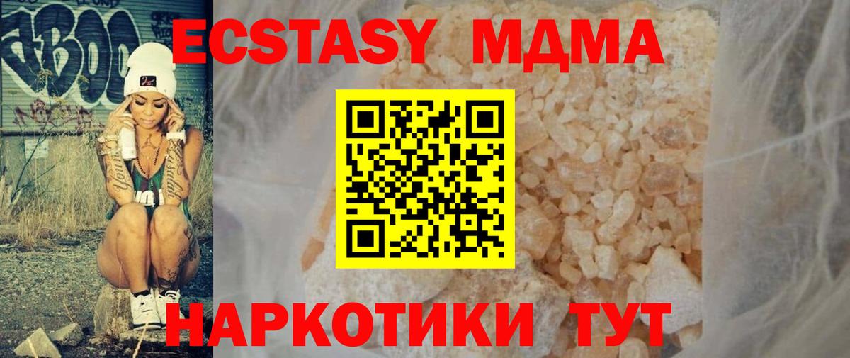 Мефедрон  Татарск  ГАШИШ  Канабис  Меф кристаллы  Вход с VPN  НБОМе 