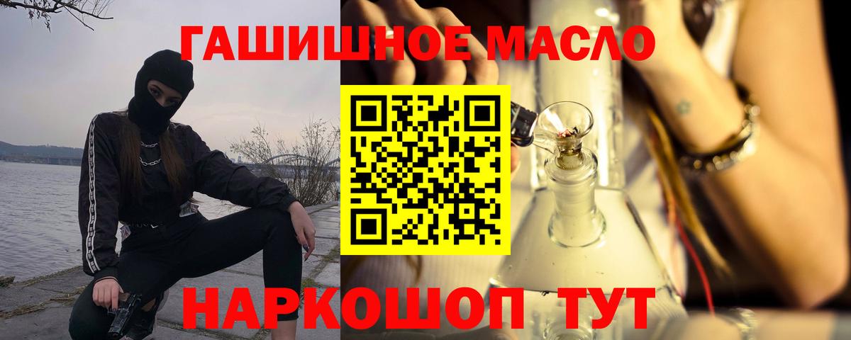 Дистиллят ТГК вейп Татарск