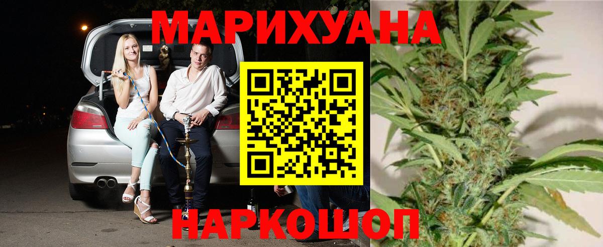 Бошки марихуана гибрид Татарск